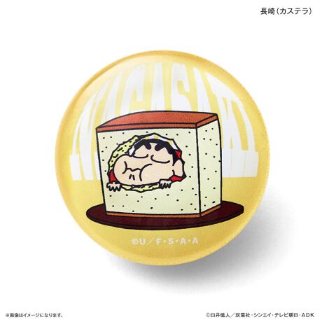 [^:glassmagnet02]yuhz J`AEG^eCg(J`AEG^eCg)yiz N񂿂 KX}Olbg By[J[^ԁz yizn̂낢Ȏp񂿂񂪃KX}OlbgœoIyfށzKXA}OlbgAABSyYz {yTCYzH40mm~W40mm~D15mmydʁz{23g25gyӓ_z舵̍ۂ́AipbP[WȂǂɋLڂĂi\AAeV^OAgp̒ӎȂǂKmFB{̖ړIȊOɂ͂gpɂȂȂŉBJ⃂j^[̐ɂA摜Ǝ̐F̈Ⴂꍇ܂̂ł肢܂BypV[zv[g 蕨 Mtg Ԃ zj V j jN񂿂 ObY ʔ }Olbg n}Olbg B  KX}Olbg N 񂿂 킢   JCC L  ObY Xe[Vi[ pi  [ RNV