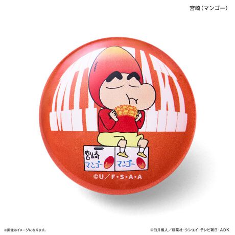 [^:glassmagnet02]yuhz J`AEG^eCg(J`AEG^eCg)yiz N񂿂 KX}Olbg By[J[^ԁz yizn̂낢Ȏp񂿂񂪃KX}OlbgœoIyfށzKXA}OlbgAABSyYz {yTCYzH40mm~W40mm~D15mmydʁz{23g25gyӓ_z舵̍ۂ́AipbP[WȂǂɋLڂĂi\AAeV^OAgp̒ӎȂǂKmFB{̖ړIȊOɂ͂gpɂȂȂŉBJ⃂j^[̐ɂA摜Ǝ̐F̈Ⴂꍇ܂̂ł肢܂BypV[zv[g 蕨 Mtg Ԃ zj V j jN񂿂 ObY ʔ }Olbg n}Olbg B  KX}Olbg N 񂿂 킢   JCC L  ObY Xe[Vi[ pi  [ RNV