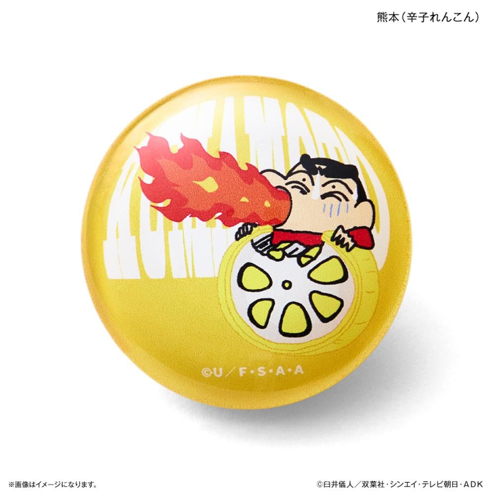 [�}���C]�N���������񂿂�� �K���X�}�O�l�b�g ��B/�o�b�N���[�h�t�@�~���[�iBACKYARD FAMILY�j �F�{(�h�q��񂱂�)