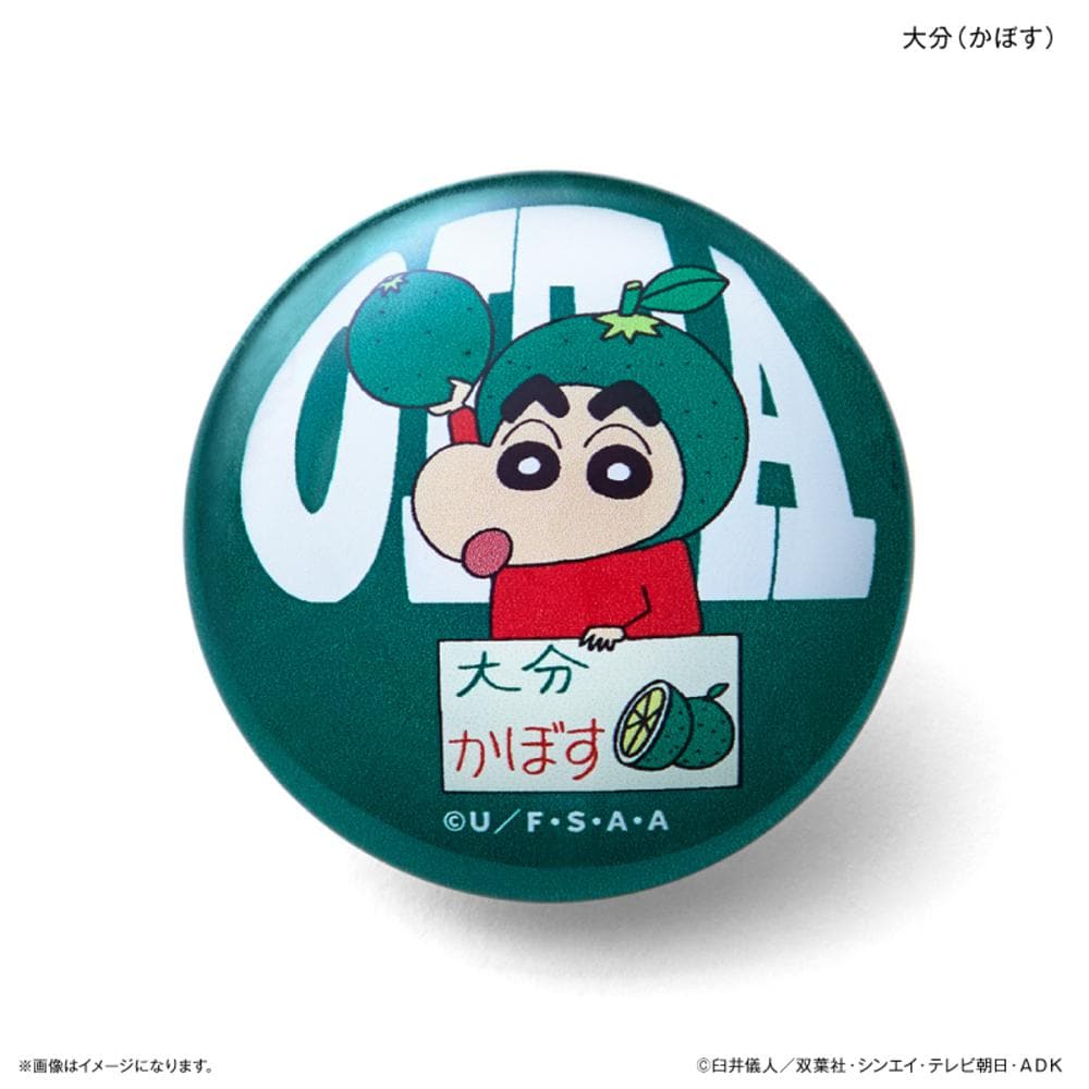 [�}���C]�N���������񂿂�� �K���X�}�O�l�b�g ��B/�o�b�N���[�h�t�@�~���[�iBACKYARD FAMILY�j �啪(���ڂ�)