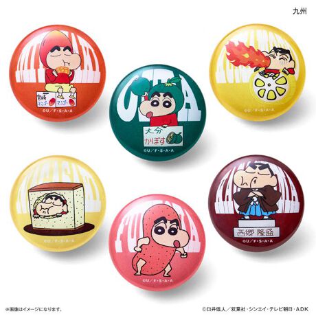 [^:glassmagnet02]yuhz J`AEG^eCg(J`AEG^eCg)yiz N񂿂 KX}Olbg By[J[^ԁz yizn̂낢Ȏp񂿂񂪃KX}OlbgœoIyfށzKXA}OlbgAABSyYz {yTCYzH40mm~W40mm~D15mmydʁz{23g25gyӓ_z舵̍ۂ́AipbP[WȂǂɋLڂĂi\AAeV^OAgp̒ӎȂǂKmFB{̖ړIȊOɂ͂gpɂȂȂŉBJ⃂j^[̐ɂA摜Ǝ̐F̈Ⴂꍇ܂̂ł肢܂BypV[zv[g 蕨 Mtg Ԃ zj V j jN񂿂 ObY ʔ }Olbg n}Olbg B  KX}Olbg N 񂿂 킢   JCC L  ObY Xe[Vi[ pi  [ RNV