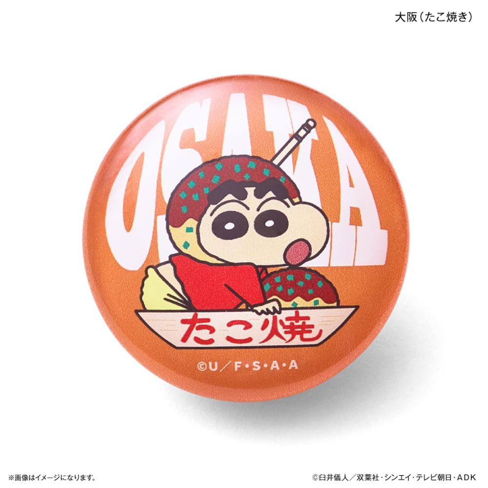 [}C]N񂿂 KX}Olbg ֐/obN[ht@~[iBACKYARD FAMILYj (Ă)