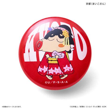 [^:glassmagnet01]yuhz J`AEG^eCg(J`AEG^eCg)yiz N񂿂 KX}Olbg ֐y[J[^ԁz yizn̂낢Ȏp񂿂񂪃KX}OlbgœoIyfށzKXA}OlbgAABSyYz {yTCYzH40mm~W40mm~D15mmydʁz{23g25gyӓ_z舵̍ۂ́AipbP[WȂǂɋLڂĂi\AAeV^OAgp̒ӎȂǂKmFB{̖ړIȊOɂ͂gpɂȂȂŉBJ⃂j^[̐ɂA摜Ǝ̐F̈Ⴂꍇ܂̂ł肢܂BypV[zv[g 蕨 Mtg Ԃ zj V j jN񂿂 ObY ʔ }Olbg n}Olbg ֐  KX}Olbg N 񂿂 킢   JCC L  ObY Xe[Vi[ pi  [ RNV