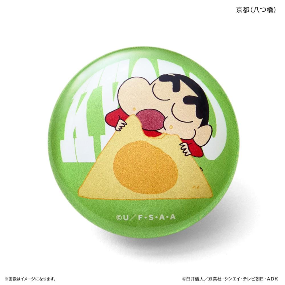 [}C]N񂿂 KX}Olbg ֐/obN[ht@~[iBACKYARD FAMILYj s()