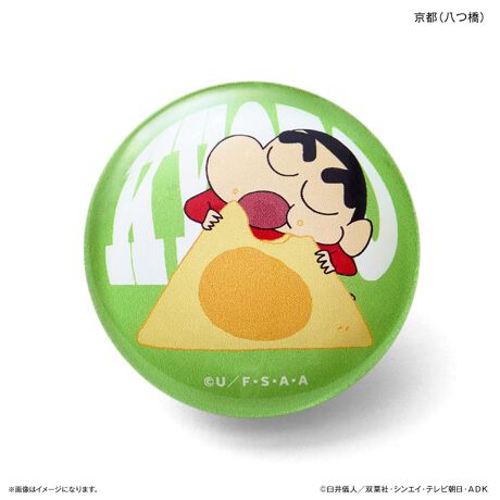 [^:glassmagnet01]yuhz J`AEG^eCg(J`AEG^eCg)yiz N񂿂 KX}Olbg ֐y[J[^ԁz yizn̂낢Ȏp񂿂񂪃KX}OlbgœoIyfށzKXA}OlbgAABSyYz {yTCYzH40mm~W40mm~D15mmydʁz{23g25gyӓ_z舵̍ۂ́AipbP[WȂǂɋLڂĂi\AAeV^OAgp̒ӎȂǂKmFB{̖ړIȊOɂ͂gpɂȂȂŉBJ⃂j^[̐ɂA摜Ǝ̐F̈Ⴂꍇ܂̂ł肢܂BypV[zv[g 蕨 Mtg Ԃ zj V j jN񂿂 ObY ʔ }Olbg n}Olbg ֐  KX}Olbg N 񂿂 킢   JCC L  ObY Xe[Vi[ pi  [ RNV