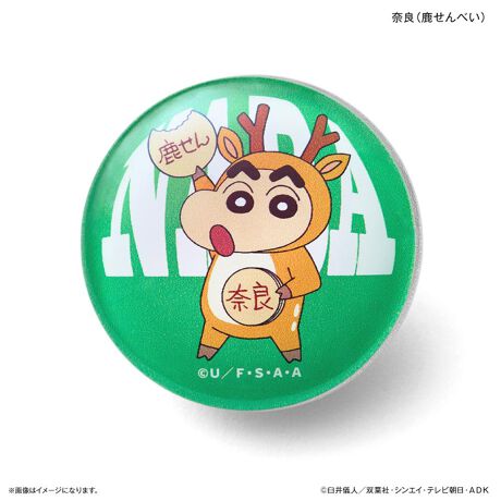 [^:glassmagnet01]yuhz J`AEG^eCg(J`AEG^eCg)yiz N񂿂 KX}Olbg ֐y[J[^ԁz yizn̂낢Ȏp񂿂񂪃KX}OlbgœoIyfށzKXA}OlbgAABSyYz {yTCYzH40mm~W40mm~D15mmydʁz{23g25gyӓ_z舵̍ۂ́AipbP[WȂǂɋLڂĂi\AAeV^OAgp̒ӎȂǂKmFB{̖ړIȊOɂ͂gpɂȂȂŉBJ⃂j^[̐ɂA摜Ǝ̐F̈Ⴂꍇ܂̂ł肢܂BypV[zv[g 蕨 Mtg Ԃ zj V j jN񂿂 ObY ʔ }Olbg n}Olbg ֐  KX}Olbg N 񂿂 킢   JCC L  ObY Xe[Vi[ pi  [ RNV