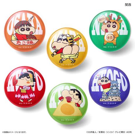 [^:glassmagnet01]yuhz J`AEG^eCg(J`AEG^eCg)yiz N񂿂 KX}Olbg ֐y[J[^ԁz yizn̂낢Ȏp񂿂񂪃KX}OlbgœoIyfށzKXA}OlbgAABSyYz {yTCYzH40mm~W40mm~D15mmydʁz{23g25gyӓ_z舵̍ۂ́AipbP[WȂǂɋLڂĂi\AAeV^OAgp̒ӎȂǂKmFB{̖ړIȊOɂ͂gpɂȂȂŉBJ⃂j^[̐ɂA摜Ǝ̐F̈Ⴂꍇ܂̂ł肢܂BypV[zv[g 蕨 Mtg Ԃ zj V j jN񂿂 ObY ʔ }Olbg n}Olbg ֐  KX}Olbg N 񂿂 킢   JCC L  ObY Xe[Vi[ pi  [ RNV