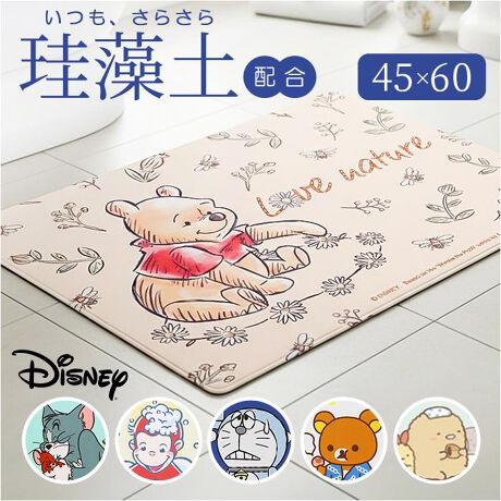 [^:qdbathmat]yuhz m[uh NO BRANDyiz LN^[]yoX}bgy[J[^ԁz yizyoX^CyށzLN^[炵fUĆu]yoX}bgvByzEz]yzAGꂽɂ炳灝y炩ȓݐSnz肪\tgŊꂽ茇肵ɂ̂y@ȒPPAzꂽGꂽzŃTbƐ@邾̃XgXt[!yȃXy[X݌vzgȂ́A邭ۂ߂ăXɎ[łByfށz|GXeA]yAVRSyYz yTCYz[c]45cm^[]60cmTCY̓[J[\TCYłBۂ̏iƂ͑̌덷ꍇ܂B炩߂Bydʁz545gyӓ_z@ s@ sԓɂACARȂǂɂFFڂ肷邱Ƃ܂B舵̍ۂ́AipbP[WȂǂɋLڂĂi\AAeV^OAgp̒ӎȂǂKmFB{̖ړIȊOɂ͂gpɂȂȂŉBJ⃂j^[̐ɂA摜Ǝ̐F̈Ⴂꍇ܂̂ł肢܂BypV[zv[g 蕨 Mtg Ԃ zj V j j]y}bg 炩 ʔ oX}bg ]y _炩 炩 ӂ}bg @}bg z  Ȃ C @ K ȒP C}bg  킢 \tg ۂ߂Ď[ 蕨 Mtg