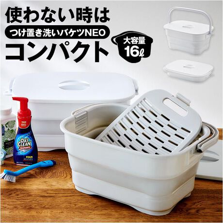 [^:i647]yuhz ISETO(CZgE)yiz ܂肽߂ u􂢃oPc NEOy[J[^ԁz yizyʏŊzgȂ̓RpNgɎ[Iuu􂢃oPcNEO e16LvByeʂłՂz27cm̑lp̌Cۂ傫ŁAjtH[ߗނ̂u܂ŕLBy͐gāzuOɃTTƗ\􂢂łāAZɂȂ遝yƂWɂȂz4iK̍߂\AȌC㗚ułIył̂܂܊zCȂǂ̏ɒuΊƂłyrX[YzɐtĂ邩AdoPcグɔrłăN`Byt^tzt^΂ũjIC⚺CɂȂĂZyړ炭炭z肪tĂ邩AꂽԂł^щ\ŕ֗By܂肽ŃXbL[zԃXy[XɎ[ł̂͂AtbNɈ|ĕǊ|[OKByfށz[gEEnhEt^E]|vs[{́E]MYGXg}[yYz {yTCYzygp(ȂǊ܂ރTCY)z[c]20.7cm^[]46.7cm^[s]33.4cmy܂肽ݎ(ȂǊ܂ރTCY)z[c]8.2cm^[]46.7cm^[s]33.4cmTCY̓[J[\TCYłBۂ̏iƂ͑̌덷ꍇ܂B炩߂Bydʁz1276giiꎮ̏dʂłBjyeʁz16LyϔMEϗ́z[ϔMx]100x[ϗ≷x]|20xyӓ_z舵̍ۂ́AipbP[WȂǂɋLڂĂi\AAeV^OAgp̒ӎȂǂKmFB{̖ړIȊOɂ͂gpɂȂȂŉBJ⃂j^[̐ɂA摜Ǝ̐F̈Ⴂꍇ܂̂ł肢܂BypV[zv[g 蕨 Mtg Ԃ zj V j jISETO CZg[ ܂肽 oPc ʔ ܂肽݃oPc ܂݃oPc ܂ 􂢉 t [ ܂肽߂  W ƂW RpNg ^ u u  Ŏ[ ݂艺 tbN t ֗