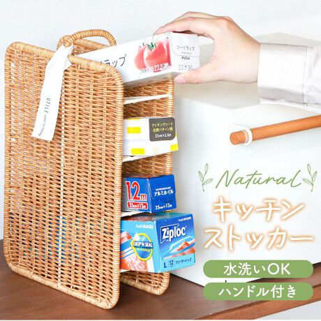 [^:utlap]yuhz UTILE(eB)yiz UTILE eB bvXgbJ[y[J[^ԁz yizyi`킢zpƃfUC˔uUTILE eB bvXgbJ[voBy܂œVRfށzVRfނɌ|vsƃ|G``[ufނg҂݂̃oXPbgByLb`XbLzbvA~zCAt[U[obOȂǍő4{[\ByTbƎozŎ[łc^^CvoX[YIy􂢂łz⎼CɋAĂŐ􂦂̂|CgBGꂽԂŒԕuȂłByXȃfUCzLb`̌ԂLpłāAt炵܂₷݌vByԂɓރfUCzO̗ȂVvȃfUCAǂȃCeAɂfGɃ}b`Byfށz|G`A|vsAACAyYz yTCYz[c(蕔܂܂)]30.5cm^[]9cm^[s]23cmTCY͓Xv̎TCYłBۂ̏iȂтɃ[J[\LTCYƂ͑̌덷ꍇ܂B炩߂Bydʁz595gyӓ_z舵̍ۂ́AipbP[WȂǂɋLڂĂi\AAeV^OAgp̒ӎȂǂKmFB{̖ړIȊOɂ͂gpɂȂȂŉBJ⃂j^[̐ɂA摜Ǝ̐F̈Ⴂꍇ܂̂ł肢܂BypV[zv[g 蕨 Mtg Ԃ zj V j jUTILE eB XgbJ[ bv ʔ bvXgbJ[ [  t P[X [{bNX c^ X Lb`[ 􂦂 [ Lb` i` A~zC zCV[g NbLOV[g  IV