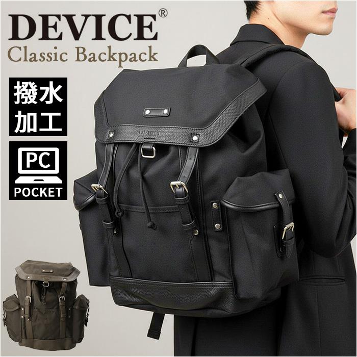 DEVICE クラシック バックパック | バックヤードファミリー(BACKYARD