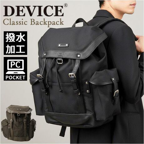 [^:drn25089]yuhz DEVICE(foCX)yiz DEVICE NVbN obNpbNy[J[^ԁz yizy@\[̑eʃbNzʋΒʊw痷s܂ŊI[͂̃obNpbNByeʂłՂ[z傫߃TCYŒʋΒʊwɕKvȉו[łZyВŊJyXzJ͕RŃLbƍiВ^CvBו̗ʂɍ킹Ă߂ATbƏoꂵAV[ɍ킹Ĉ₷ywʃt@Xi[ŏoKzC[ɂȂwʃt@Xi[ŉו̏oꂪX[Yɂł݌vy֗PC|PbgzpPC|PbgtĂ̂Ńm[gp\R^ubgSɎ^ׂ֗y㎿Ȉہz2̍vgpNVJȃfUCAJWAȒɂi̗ǂodオZyHŉJ̓SzH{|GXefނgpĂ̂ŁAˑR̉JłgBShł͂܂Byfށz|GXeyYz yTCYz[c]44cm^[(ꕔ)]28cm^[}`]14cm[V_[]52cm`103cmi߉\jTCY͓Xv̎TCYłBۂ̏iȂтɃ[J[\LTCYƂ͑̌덷ꍇ܂B炩߂Bydʁz756gyӓ_zŇo߂C̎x⎇OAM≘ꓙɂA򉻂Ȃǂꍇ܂BԓɂACARȂǂɂFFڂ肷邱Ƃ܂B舵̍ۂ́AipbP[WȂǂɋLڂĂi\AAeV^OAgp̒ӎȂǂKmFB{̖ړIȊOɂ͂gpɂȂȂŉBJ⃂j^[̐ɂA摜Ǝ̐F̈Ⴂꍇ܂̂ł肢܂BypV[zv[g 蕨 Mtg Ԃ zj V j jDEVICE bN foCX DRN25089 ʔ bNTbN obNpbN fCpbN Y A4  ʊw ʋ s AEghA wʃt@Xi[  PC[ jq Z e Vv l j ] oCN YobO