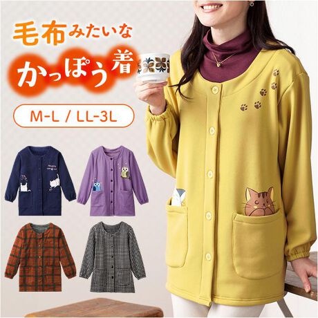 [^:blanketapron]yuhz m[uh NO BRANDyiz ܂Ŗѕẑ悤Ȃۂy[J[^ԁz yizyѕẑ悤ȉzH~̊΍ɁӂӂŐSn悢uۂvByOŉL[vzVM[w獘܂łݍ݁A₦₷Zyr܂yzSdl̑ōƂX[YBƎƂ͂ǂfUCByOJ^Cvz傫߃{^̑OJdlAE₷yTChɃ|PbgzX}z⏬ĕ֗B|Pbg̗܂łfނy[EFAƂĂzCɓ̃fUCIŁAbNX^CƉ߂Byfށz|GXe95%A|E^5%yYz yTCYz[fB[X]EM-LTCYELL-3LTCYTCYɂďڍׂ́Ai摜̒ɂTCY\܂Bydʁz400giM-LTCY̏ȉdʂłBjyӓ_z@  hCN[jOs@ sԓɂACARȂǂɂFFڂ肷邱Ƃ܂B舵̍ۂ́AipbP[WȂǂɋLڂĂi\AAeV^OAgp̒ӎȂǂKmFB{̖ړIȊOɂ͂gpɂȂȂŉBJ⃂j^[̐ɂA摜Ǝ̐F̈Ⴂꍇ܂̂ł肢܂BypV[zv[g 蕨 Mtg Ԃ zj V j jB g N ʔ ۂ XbN OJ l Gv fB[X  t  H ~ H~ h ~p Z@ K B ۈm 傫TCY  킢 