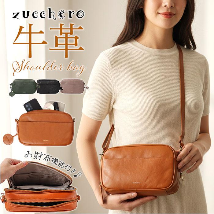 zuccherofilato 48460 編み込みショルダーバッグ | バックヤード