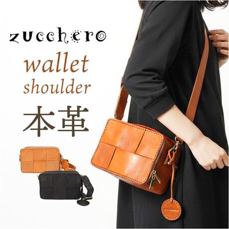 [^:sri40091]yuhz zucchero(YbP)yiz zucchero zV_[obOy[J[^ԁz yizyz@\tzƊ̂tHɁAz@\vXoɊ̌^̃V_[obOByzucchero/YbPzi`U[Ȃł͂̃eCXgƁAIȃXpCXAiƃJWA𗼗ByȂ߂炩ȎG̋vzd̂鋍vgpBgɌoNω𖡂킢[߂A}bgȎ͂̏㎿fށBy萮ڂł_u[zt@Xi[[2zuBX}zpXP[XARXȂǁAKvȂ̂RpNgɎ[ByJ[hՂ܂zOʃ[ɂz@\𑕔IKADAJ[hINłČhɂeʁByKoƊJďoX[YzE2̃[́Aǂt@Xi[B傫JāAgڗđRBy肪󂢂ĈړNNzV_[̒𒲐߂āA΂ߊ|BLxgŌɗDAԂłKȎgSnByǂȃV[ɂ}b`z҂ݖڃfUCANZgBJ[ƃVvȃfUCŁAʋ΂x܂ŕLIyfށzvyYz ChlVAyTCYz[c]14cm^[(ꕔ)]21cm^[}`]8cmi6cm+2cmj[V_[]80cm`130cmi߉\jTCY͓Xv̎TCYłBۂ̏iȂтɃ[J[\LTCYƂ͑̌덷ꍇ܂B炩߂Bydʁz548gyӓ_zŇo߂C̎x⎇OAM≘ꓙɂA򉻂Ȃǂꍇ܂BԓɂACARȂǂɂFFڂ肷邱Ƃ܂B舵̍ۂ́AipbP[WȂǂɋLڂĂi\AAeV^OAgp̒ӎȂǂKmFB{̖ړIȊOɂ͂gpɂȂȂŉBJ⃂j^[̐ɂA摜Ǝ̐F̈Ⴂꍇ܂̂ł肢܂BypV[zv[g 蕨 Mtg Ԃ zj V j jzucchero YbP zV_[ 40091 ʔ zV_[obO zV_[obN V_[obN V_[ V_[obO | ȂȂ߂ ΂߂ v U[ {v fB[XobO 킢 IV  