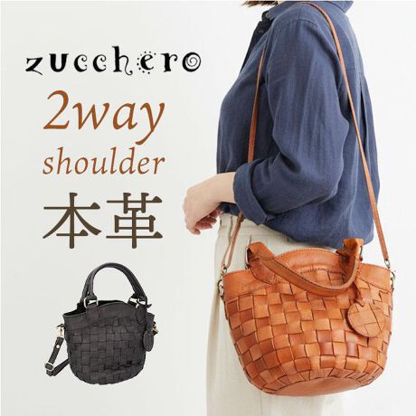 [^:sri40041]yuhz zucchero(YbP)yiz zucchero ҂ݍ2wayV_[obOy[J[^ԁz yizyʂ2WAYobOzi`U[̏iƕ҂ݍ݃fUCuzucchero ҂ݍ2wayV_[obOvyȂ߂炩ȎG̋vzd̂鋍vgpBgɌoNω𖡂킢[߂A}bgȎ͂̏㎿fށByS̃Xibv{^Jz}OlbgdlŊJ߃X[YBobO̒gAяoȂSꂵ|CgByڈȏ̎[́zےfUCŌڂ̓RpNgBz܂肽ݎPAhN{g܂ł܂Iy肰Ȃ֗ȓ|Pbgz萮ł|Pbg2zuB⃊bvȂǁAoԂ̑ACe̒ʒuɁBy2WAYdlŃX^C݁zO\ȃV_[xgtBV[ɍ킹ĎgłdlBy肰Ȃ^OfUCzzuccherõS^O|CgBobOƓfނŁAT߂Ȃl̂ȂꊴoByʋ΂ɂxɂ}b`zJ[ƕ҂ݖڂ̃ANZgAIɂItɂtBbgBVvȂ̂ɈۓIȑ݊ByfށzvyYz ChlVAyTCYz[c]20cm^[㕔]29cm^[ꕔ]20cm[}`]16cm^[V_[]77cm`138cmi߉\j[]33cmTCY͓Xv̎TCYłBۂ̏iȂтɃ[J[\LTCYƂ͑̌덷ꍇ܂B炩߂Bydʁz490gyӓ_zŇo߂C̎x⎇OAM≘ꓙɂA򉻂Ȃǂꍇ܂BԓɂACARȂǂɂFFڂ肷邱Ƃ܂B舵̍ۂ́AipbP[WȂǂɋLڂĂi\AAeV^OAgp̒ӎȂǂKmFB{̖ړIȊOɂ͂gpɂȂȂŉBJ⃂j^[̐ɂA摜Ǝ̐F̈Ⴂꍇ܂̂ł肢܂BypV[zv[g 蕨 Mtg Ԃ zj V j jzucchero YbP V_[obO 2way 40041 ʔ V_[obN V_[ ȂȂ߂ ΂߂ | g[gobO g[gobN g[g  ҂ݍ {v fB[XobO 킢  IV  Jo 