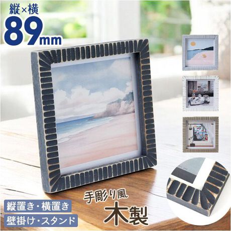 [^:fa120]yuhz m[uh NO BRANDyiz Photo frame 120~120y[J[^ԁz yizyʐ^ɏzvonhChiZX悭oB؂̉uPhoto frame 120~120vBy܂ʐ^ɂ҂zʓI89~89mm̂܂ʐ^[BCɓ̎voCyɃfBXvCBỹXy[Xɍ킹đIׂzwʂ̕Ǌ|tbNt̖_ŃX^hƂĂg֗2WAYdlB()Ǌ|p̕RȂǂ͕tĂ܂Byi`ȃ`[NނgpzCeAɓޗFB蒤̂悤ȃg킢ł₳vXByǂȂɂfUCzVvŏiȖؐt[BrOfXNAxbh[ɂRɓށyfށz`[NށyYz ^CyTCYz[c]13.5cm^[]13.5cm^[]1.5cmTCY͓Xv̎TCYłBۂ̏iȂтɃ[J[\LTCYƂ͑̌덷ꍇ܂B炩߂Bydʁz130gyӓ_z舵̍ۂ́AipbP[WȂǂɋLڂĂi\AAeV^OAgp̒ӎȂǂKmFB{̖ړIȊOɂ͂gpɂȂȂŉBJ⃂j^[̐ɂA摜Ǝ̐F̈Ⴂꍇ܂̂ł肢܂BypV[zv[g 蕨 Mtg Ԃ zj V j jtHgt[  ʔ ʐ^ tHgX^h ʐ^ 120~120 ؐ z  IV 킢 120mm x 120mm TCY tHg LOtHg i` CeAG 100 1 ؐt[
