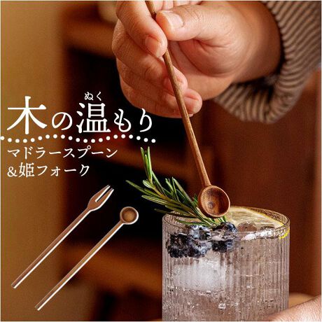 [^:j180181]yuhz m[uh NO BRANDyiz Muddler spoon forky[J[^ԁz yizy؂̉Jg[zVR`[Nނ́u}h[Xv[PtH[NvŐHɖyƏd󂷂zhNt[chAeB[^CT|[gy؂̗Dzc}i`ȕHɓށByyăRpNgz₷TCYŁAOXJbvɂ҂܂Iyfށz`[NށyYz ^CyTCYzEXv[[S]14cmEtH[N[S]14.2cmTCY͓Xv̎TCYłBۂ̏iȂтɃ[J[\LTCYƂ͑̌덷ꍇ܂B炩߂Bydʁz4gyӓ_zdqWFsH@Fs舵̍ۂ́AipbP[WȂǂɋLڂĂi\AAeV^OAgp̒ӎȂǂKmFB{̖ړIȊOɂ͂gpɂȂȂŉBJ⃂j^[̐ɂA摜Ǝ̐F̈Ⴂꍇ܂̂ł肢܂BypV[zv[g 蕨 Mtg Ԃ zj V j j}h[ ؐ ʔ }h[Xv[ ؐXv[ ؐ}h[ Ebh}h[ Xv[ tH[N PtH[N Jg[ e[uEFA Lb`pi Vv 킢  i` Mtg 蕨 