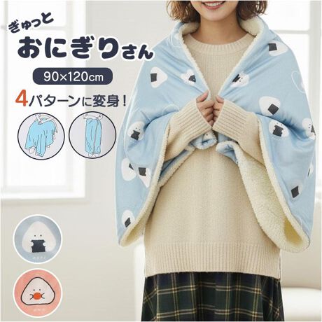 [^:onigiriblanket]yuhz Ƃɂ肳(MbgIjMT)yiz Ƃɂ肳 4wayuPbgy[J[^ԁz yizy킢~̖zuƂɂ肳v4wayuPbgoBygRzЂ|AAP[vA{4ʂ̎głĕ֗IyTCYz唻TCỸuPbgĝۂłāAh΍IyXibv{^dlz4ĩ{^ŒE̒߂\Byӂӂ헠nzn͏_炩ȃ{AfނgpAӂg߂Ă遝ŷfށz\ʂ͏AGSnƂȂ߂炩Zy炵fUCzɂ̃LN^[炵gƖ͂ĂIyfށz|GXe100%yYz yTCYz[c]90cm^[]120cmTCY̓[J[\TCYłBۂ̏iƂ͑̌덷ꍇ܂B炩߂Bydʁz430gyӓ_z@ hCN[jO s@ sԓɂACARȂǂɂFFڂ肷邱Ƃ܂B舵̍ۂ́AipbP[WȂǂɋLڂĂi\AAeV^OAgp̒ӎȂǂKmFB{̖ړIȊOɂ͂gpɂȂȂŉBJ⃂j^[̐ɂA摜Ǝ̐F̈Ⴂꍇ܂̂ł肢܂BypV[zv[g 蕨 Mtg Ԃ zj V j jƂɂ肳 uPbg ʔ G| Ђ|  |` n[tPbg QPbg ~ ӂӂ g  h l q LN^[   ӂ 蕨 Mtg VK[h Q CeA