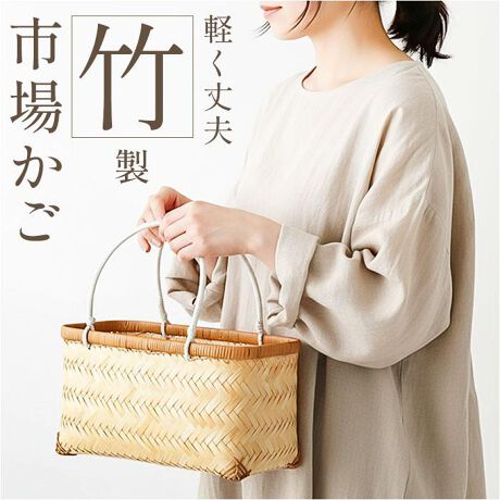 [^:chiitibakago2]yuhz m[uh NO BRANDyiz sꂩy[J[^ԁz yizygقǂɈ|̂zi`ȉƎg₷˔~jTCÝusꂩvoByɂ[ɂ劈zX[p[ł̂͂ArOLb`ł̎[ɂf閜\ByʋĈ悳Ŗ؂z|Ђ̒ʋC؂̑NxL[vIi`ȕ炵ɊYۑACeByyďvAĝ悳zʂɗ͒|̕⋭BȂ₩Œe͂|HނA}`LłՂS̎[́y₳Sn̎zrj[`[u͎̎ɓ݁AԂ̎^тrɂȂɂKByЂƂЂƂEl̎dzn̋ZŒJɕ҂ݏグꂽB|̕\𐶂Bꖳ̑݊ByRfނޔoNωzgقǂɐFcA[݂тт|̕BƂƂɈ炵̑_Byɂ₳GRfށzĐ͂̍|gpAnɂ₳IBTXeiuȓւ̈Byfށz|yYz xgiyTCYz[c]19cm^[]35cm^[s]18cm[]39cmTCY͓Xv̎TCYłBۂ̏iȂтɃ[J[\LTCYƂ͑̌덷ꍇ܂B炩߂Bydʁz228gyӓ_zŇo߂C̎x⎇OAM≘ꓙɂA򉻂Ȃǂꍇ܂BԓɂACARȂǂɂFFڂ肷邱Ƃ܂B舵̍ۂ́AipbP[WȂǂɋLڂĂi\AAeV^OAgp̒ӎȂǂKmFB{̖ړIȊOɂ͂gpɂȂȂŉBJ⃂j^[̐ɂA摜Ǝ̐F̈Ⴂꍇ܂̂ł肢܂BypV[zv[g 蕨 Mtg Ԃ zj V j j JS  ʔ oXPbg JS ăobO ăobN JSobO JSobN VbsOoXPbg GRobO GRobN  nht nh sNjbN [pi i`  IV G piG