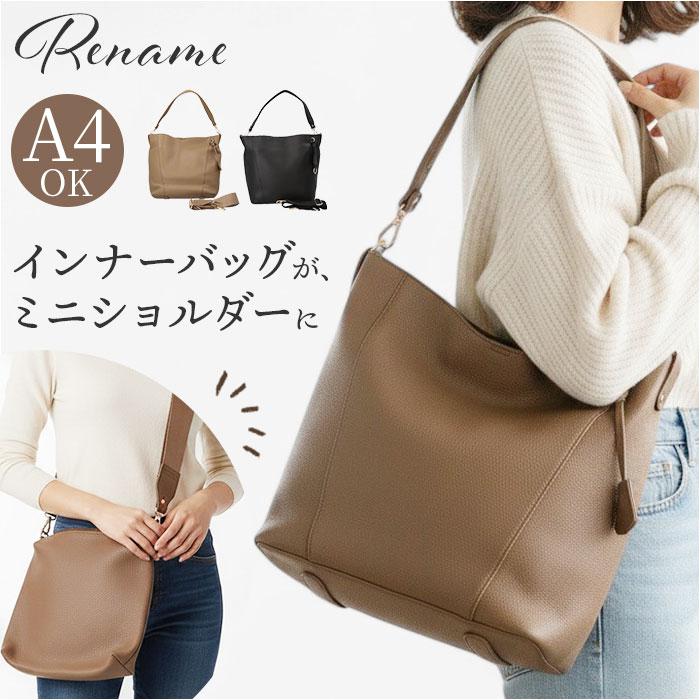 MOOMIN 横型ショルダーバッグ 撥水シリーズ コインケース付 | バック