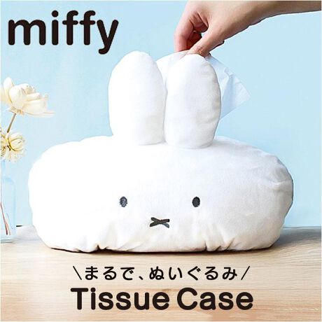 [^:facetc]yuhz m[uh NO BRANDyiz LN^[ tFCXeBbVP[Xy[J[^ԁz yizyق舤炵ACez̉ANZgɁuLN^[ tFCXeBbVP[XvByʂ݂̂悤ȎGzӂƂ炩ŁAG邽тɂ₳CɂȂ遝yeBbV̌X[YɁz{̒ʂ邾ŁAԎȂX^CṽeBbV{bNX̃TCYɑΉByMtgɂœKzLN^[D̕ւ̃v[gɂ҂ȁA炵eBbVP[XIyfށz|GXeyYz yTCYz[c]21.3cm^[]29.7cm^[s]17.6cmX^CṽeBbV{bNXΉTCY̓[J[\TCYłBۂ̏iƂ͑̌덷ꍇ܂B炩߂Bydʁz113gyӓ_z[Ώ۔N]6Έȏエ舵̍ۂ́AipbP[WȂǂɋLڂĂi\AAeV^OAgp̒ӎȂǂKmFB{̖ړIȊOɂ͂gpɂȂȂŉBJ⃂j^[̐ɂA摜Ǝ̐F̈Ⴂꍇ܂̂ł肢܂BypV[zv[g 蕨 Mtg Ԃ zj V j jeBbVJo[ LN^[ ʔ eBbVP[X eBbV{bNXJo[ eBbV P[X eBbV{bNX {bNXeBbV [ 蕨 Mtg LbY q ObY G   킢  CeA