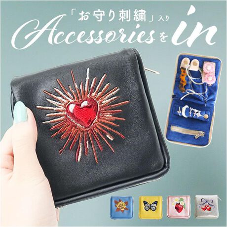 [^:accessoryp]yuhz Amuletoile(A~g[)yiz ANZT[|[`y[J[^ԁz yizyhJ̃|[`zhJ`[tɈӖ߂ĂÂ悤ȃANZT[|[`ByiȃXG[hz͏_炩鐶ngpA؂ȃWG[DĂZy܂Ƃ߂Ď[zwփz_[AsAXlbNX̎[̑ɁA[łt@Xi[|Pbgty^т₷ẑЂTCỸRpNg݌vŁA^obOɓĂזɂȂȂyfށz[{]PVC[n]|GXe100%yYz yTCYz[c]10cm^[]10cm^[]2.5cmTCY͓Xv̎TCYłBۂ̏iȂтɃ[J[\LTCYƂ͑̌덷ꍇ܂B炩߂Bydʁz50gyӓ_zŇo߂C̎x⎇OAM≘ꓙɂA򉻂Ȃǂꍇ܂BԓɂACARȂǂɂFFڂ肷邱Ƃ܂B舵̍ۂ́AipbP[WȂǂɋLڂĂi\AAeV^OAgp̒ӎȂǂKmFB{̖ړIȊOɂ͂gpɂȂȂŉBJ⃂j^[̐ɂA摜Ǝ̐F̈Ⴂꍇ܂̂ł肢܂BypV[zv[g 蕨 Mtg Ԃ zj V j jANZT[|[`  ʔ ANZT[P[X WG[|[` |[` ^ [ WG[P[X ANZT[ P[X  gїp g Amuletoile A~g[  RpNg Mtg 