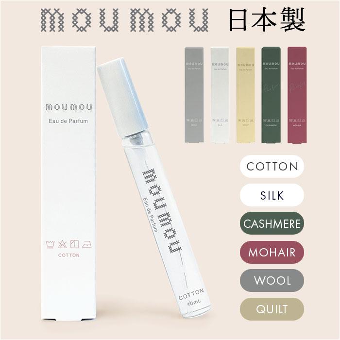 ナイトメディテーション(ナチュラルスプレー) | アユーラ(AYURA