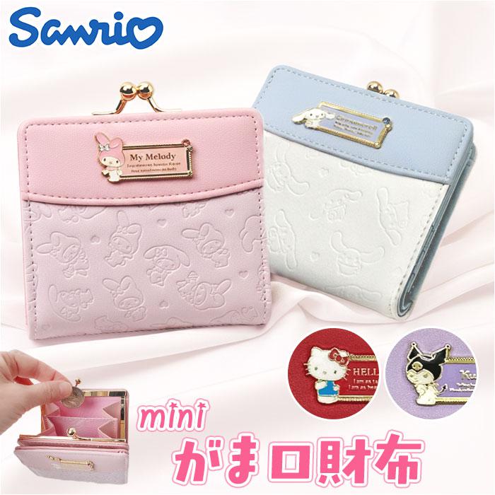 キャラクター ミニ口金財布 | バックヤードファミリー(BACKYARD FAMILY