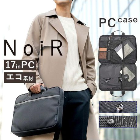 [^:n24006]yuhz NoiR(mA[)yiz NoiR mA[ Fab PC casey[J[^ԁz yizy[͂Ƌ@\IzʂȑȂVvȃfUCuNoiR mA[ Fab PC casevByKobƊJ_ut@Xi[zEǂ炩I[vBgmF₷Aו̏oꂪX[YByPC^ubg܂Ƃ߂ĎĂzPC^ubgƎ߂2w\ŁAʋ΂ʊwłK[IyrWlXV[Ŋ􂷂2w\zPC{̂ƎӋ@ꂼꕪē\ŁAKvȂ̂ЂƖڂŔcIy17C`܂őΉXy[Xz17C`܂ł̑^PC[\BLt@Xi[傫JoX[YBytI[vŌn鐮́zӋ@|Pbg180xJIP[u}EXxŊmFł錩₷dlByNёfނŎ^ubg[zɂ̓^ubgӂދNёfނ̗pAʂɂ݌vByǗɕ֗ȑʃ|PbgzX}z⃁AKWFbgނꂢɋ敪ł|PbgA₷yJ̓łSł靛fށzƂHedlŁAOő}ȉJ؂PCSϐBijShł͂܂ByړL[IxgzL[P[XɒʂxgtŁAo◷sAwZł̈ړy₩ɃT|[gByɂ₳TXeiufށzpybg{gɂ@ێpGRSF؂̃TCNiCn̗pByɗnޖ\J[zXg[gɂ[hɂ}b`AʂȂX^CbVȎdオByfށzTCN|GXeyYz yTCYz[c]27cm^[(ꕔ)]38cm^[}`]2cm~2[]28cmTCY͓Xv̎TCYłBۂ̏iȂтɃ[J[\LTCYƂ͑̌덷ꍇ܂B炩߂Bydʁz535gi16BallisticBlack̏ȉdʂłBjyӓ_zŇo߂C̎x⎇OAM≘ꓙɂA򉻂Ȃǂꍇ܂BԓɂACARȂǂɂFFڂ肷邱Ƃ܂B舵̍ۂ́AipbP[WȂǂɋLڂĂi\AAeV^OAgp̒ӎȂǂKmFB{̖ړIȊOɂ͂gpɂȂȂŉBJ⃂j^[̐ɂA摜Ǝ̐F̈Ⴂꍇ܂̂ł肢܂BypV[zv[g 蕨 Mtg Ԃ zj V j jNoiR mA[ PCP[X N24006 ʔ m[gp\RP[X m[gp\RobO rWlXobO ʋ΃obO PCobO PCX[uP[X Y 17C` ^ubg  A4 ʊw c o Vv L[I m[