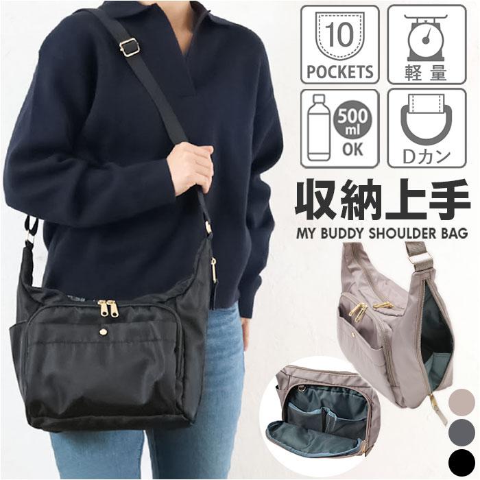 zucchero 本革ショルダーバッグ | バックヤードファミリー(BACKYARD