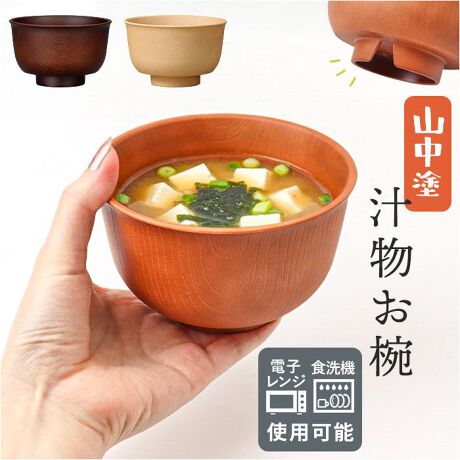 [^:mshiruwan]yuhz m[uh NO BRANDyiz ₷Hۖڏ`oy[J[^ԁz yizyg֗ȂozWHOKAɓގRh̉Hۖڏ`oByɓމH`z₷ǋHfUCŁAH̎gSniiɃAbvyՂ350mleʁz̖X`X[vA傤ǂTCYZy؂ǍD݌vz؂tŐ̊A̎ԂyłByS̓{izRh̓`ZpݏoAyʂȂ̂ɏ㎿ȕy߂iIyW&HΉzdqWHg֗dlŁAZ̉ƎZT|[gyfށz[h̎]E^h[fn̎]PETAABSyYz {yTCYz[c]7cm^[㕔a]11cm^[ꕔa]5.2cmTCY͓Xv̎TCYłBۂ̏iȂтɃ[J[\LTCYƂ͑̌덷ꍇ܂B炩߂Bydʁz107gyeʁz350mlyӓ_zdqWF H@F 舵̍ۂ́AipbP[WȂǂɋLڂĂi\AAeV^OAgp̒ӎȂǂKmFB{̖ړIȊOɂ͂gpɂȂȂŉBJ⃂j^[̐ɂA摜Ǝ̐F̈Ⴂꍇ܂̂ł肢܂BypV[zv[g 蕨 Mtg Ԃ zj V j jRh W`o ʔ { Y Rh `o Rh`o o X` o ~^j R  {E X[v{E H  aH y WΉ H@Ή Mtg 蕨 H@ 