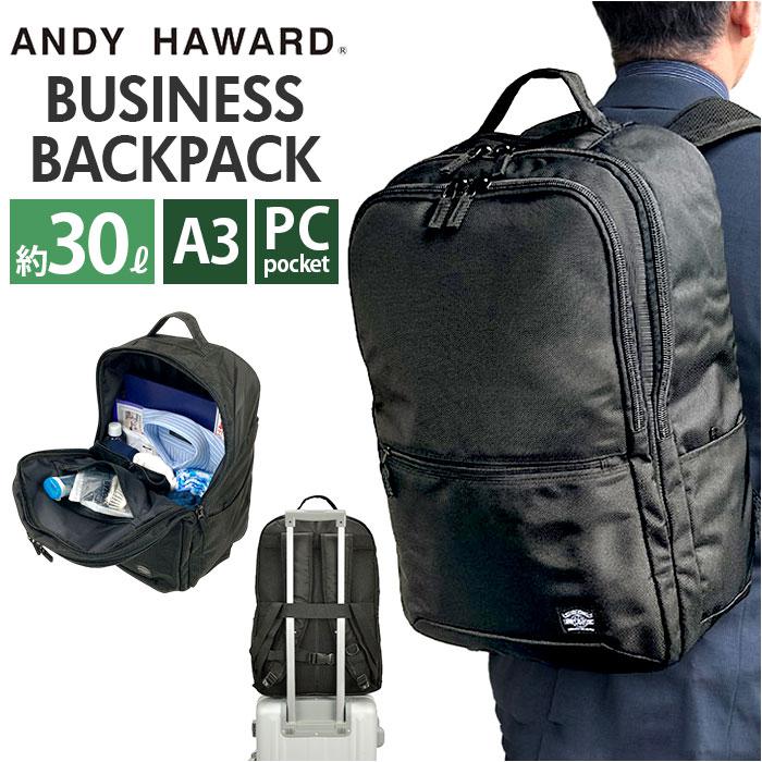【NEW】バックヤードファミリー（BACKYARD FAMILY）/ANDY HAWARD1680D大型ビジネスリュック42599 ANDY HAWARD1680D大型ビジネスリュック42599 | バックヤードファミリー