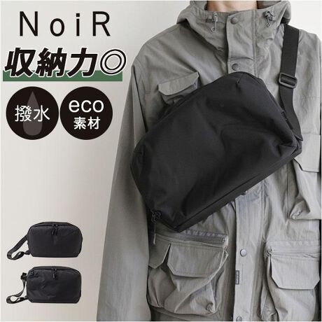[^:n25006]yuhz NoiR(mA[)yiz NoiR mA[ Individually shouldery[J[^ԁz yizy[͂Ƌ@\IzʂȑȂVvȃfUCuNoiR mA[ Individually shouldervByJX[YAS̃t@Xi[zTCh܂ő傫Jt@Xi[ŏoꂪX[YBTT}`tŒg̔яoK[hyɂȂ鑽@\|PbgzƊOɎg̗ǂ|Pbg𑽐zuBobO̒ŏTԂsvIyɂ₳TXeiufށzpybg{gɂ@ێpGRSF؂̃TCNiCn̗pByJ̓Ŝ͂Hz\ʂɐH≘Tbƒe͂H{Ă邩A}ȉJłSIijShł͂܂Byy₩Ɋ|ăXgXt[zwʂɃNbV̂郁bVfނ̗pBɂAԂłKȎgSnBy^b`ŊOKV_[zobNxgdl̃V_[͊ȒPɒE\Bg₷ǋ݌vByXgbvނ̎tɕ֗z莝̃XgbvJriȂǂ̎tɕ֗DOwʂɓځByɗnޖ\J[zXg[gɂ[hɂ}b`AʂȂX^CbVȎdオByfށzTCN|GXeyYz yTCYz[c]21cm^[(ꕔ)]31cm^[}`]8cm[V_[ő]155cmi߉\jTCY͓Xv̎TCYłBۂ̏iȂтɃ[J[\LTCYƂ͑̌덷ꍇ܂B炩߂Bydʁz426gyӓ_zŇo߂C̎x⎇OAM≘ꓙɂA򉻂Ȃǂꍇ܂BԓɂACARȂǂɂFFڂ肷邱Ƃ܂B舵̍ۂ́AipbP[WȂǂɋLڂĂi\AAeV^OAgp̒ӎȂǂKmFB{̖ړIȊOɂ͂gpɂȂȂŉBJ⃂j^[̐ɂA摜Ǝ̐F̈Ⴂꍇ܂̂ł肢܂BypV[zv[g 蕨 Mtg Ԃ zj V j jNoiR mA[ V_[obO N25006 ʔ V_[obN ΂߂obO {fBobO Y  iC  y y ʋ ʊw s AEghA l Z w  ubN uh m[ YobO