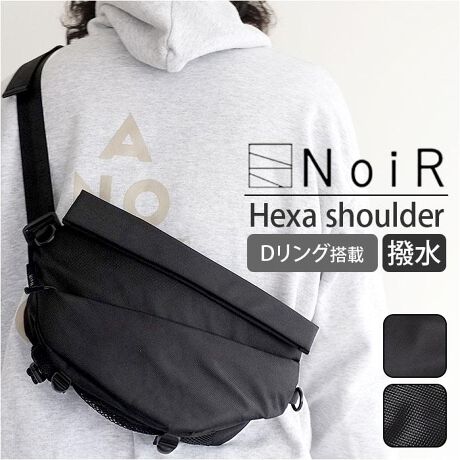 [^:n24005]yuhz NoiR(mA[)yiz NoiR mA[ Hexa shouldery[J[^ԁz yizy[͂Ƌ@\IzVvȂIȃtH́uNoiR mA[ Hexa shouldervByp`bƗ܂S݌vzJ̓}Olbgdl̃n[t[^CvB^b`ŊJłAڂX}[gByɂȂ鑽@\|PbgzƊOɎg̗ǂ|Pbg𕡐zuBʂɂ̓bVz_[𑕔Byɂ₳TXeiufށzpybg{gɂ@ێpGRSF؂̃TCNiCn̗pByJ̓Ŝ͂Hz\ʂɐH≘Tbƒe͂H{Ă邩A}ȉJłSIijShł͂܂By^b`ŊOKV_[zobNxgdl̃V_[͊ȒPɒE\Bg₷ǋ݌vByXgbvނ̎tɕ֗z莝̃XgbvJriȂǂ̎tɕ֗DOTChɓځByɗnޖ\J[zXg[gɂ[hɂ}b`AʂȂX^CbVȎdオByfށzTCN|GXeyYz yTCYz[c]18cm^[(ꕔ)]28cm^[}`]12cm[V_[(ő)]130cmi߉\jTCY͓Xv̎TCYłBۂ̏iȂтɃ[J[\LTCYƂ͑̌덷ꍇ܂B炩߂Bydʁz441gi16BallisticBlack̏ȉdʂłBjyӓ_zŇo߂C̎x⎇OAM≘ꓙɂA򉻂Ȃǂꍇ܂BԓɂACARȂǂɂFFڂ肷邱Ƃ܂B舵̍ۂ́AipbP[WȂǂɋLڂĂi\AAeV^OAgp̒ӎȂǂKmFB{̖ړIȊOɂ͂gpɂȂȂŉBJ⃂j^[̐ɂA摜Ǝ̐F̈Ⴂꍇ܂̂ł肢܂BypV[zv[g 蕨 Mtg Ԃ zj V j jNoiR mA[ {fBobO N24005 ʔ {fB[obO ~jV_[obO ~jV_[obN ΂߂obO Y fB[X iC   ʋ ʊw s AEghA  ubN uh m[ YobO