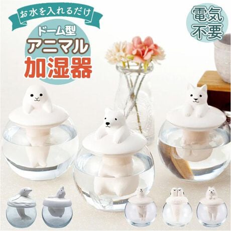 [^:sandome]yuhz m[uh NO BRANDyiz h[^y[J[^ԁz yizyTbƊȒPzAj}fUCL[gi`킪oBydsvzOXɐ𒍂ŎgA̋C𗘗pRCBy₵̃`[tz킢fUCŎgȂƂ̓CeAƂĂy߂ByD݂̏ꏊŎgz傫ȂTCYŃfXNxbhTChɂuZyv[gɂœKzCibv炨CɓIŁAMtgɂ߁IyfށzAKXyYz {yTCYz[c]12.1cm`12.5cm^[]10cm[s]12.1cm`12.5cmނɂđ傫኱قȂ܂BTCY̓[J[\TCYłBۂ̏iƂ͑̌덷ꍇ܂B炩߂Bydʁz258giVN}Vт̏ȉdʂłBjyeʁz320ccyӓ_z舵̍ۂ́AipbP[WȂǂɋLڂĂi\AAeV^OAgp̒ӎȂǂKmFB{̖ړIȊOɂ͂gpɂȂȂŉBJ⃂j^[̐ɂA摜Ǝ̐F̈Ⴂꍇ܂̂ł肢܂BypV[zv[g 蕨 Mtg Ԃ zj V j jRC ʔ fĂ  RC   dsv C C R h[^ 킢   ^ ItBX fXN ׋ Aj}  i` humidifier G 