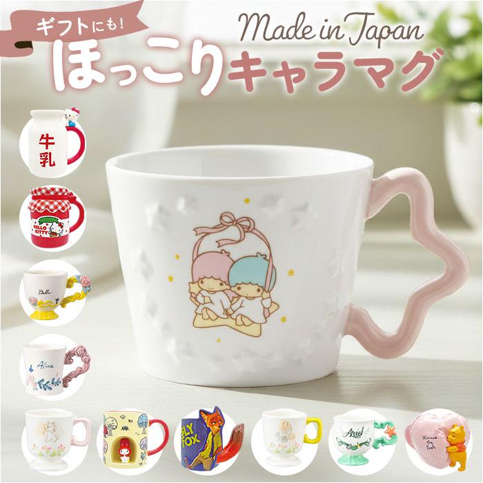 charamag4.jpg?basethum=225