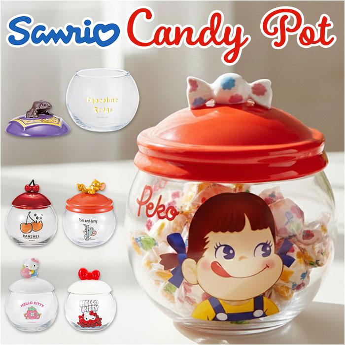 キャンディポット | バックヤードファミリー(BACKYARD FAMILY