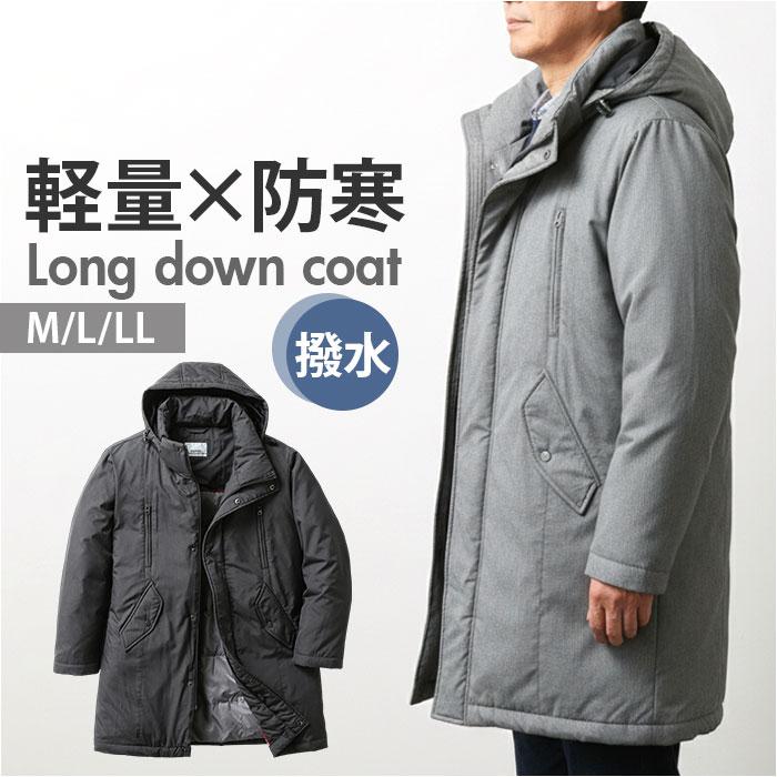 【NEW】バックヤードファミリー（BACKYARD FAMILY）/フード付き撥水ロングダウンコート フード付き撥水ロングダウンコート | バックヤードファミリー(BACKYARD