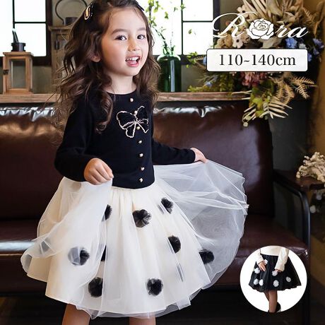 [^:4tpl25ausk06]yuhz Rora([)yiz Rora |bv} ԃXJ[gy[J[^ԁz yizӂL`[XJ[goIzFڂԂ̌`[XƁAӂƍLVGbgŁAɂ͂ȂL[gŗVѐSڂȃfUC2FWJŁAubNƃzCg̃VvȂ؂₩ȃJ[oG[VI ʂȂoÃR[fBl[gɂ劈􂷂ACełB̎q炵āAł킢ӂƂ{[ŁAǂȃV[ł؂₩ɉo܂Iyfށz\FiC100^F|GXe84A16yYz yTCYzy110cmzEGXgF22cm^F36cmy120cmzEGXgF23cm^38cmy130cmzEGXgF24cm^40cmy140cmzEGXgF25cm^F42cmydʁz180gyӓ_zԓɂACARȂǂɂFFڂ肷邱Ƃ܂B舵̍ۂ́AipbP[WȂǂɋLڂĂi\AAeV^OAgp̒ӎȂǂKmFB{̖ړIȊOɂ͂gpɂȂȂŉBJ⃂j^[̐ɂA摜Ǝ̐F̈Ⴂꍇ܂̂ł肢܂BypV[zv[g 蕨 Mtg Ԃ zj V j jRora q XJ[g ʔ |bv} ԃXJ[g tAXJ[g LbY ̎q q `[XJ[g [X t[ tH[} JWA p[eB[ o a LO 킢 IV   {gX qǂ LbYt@bV