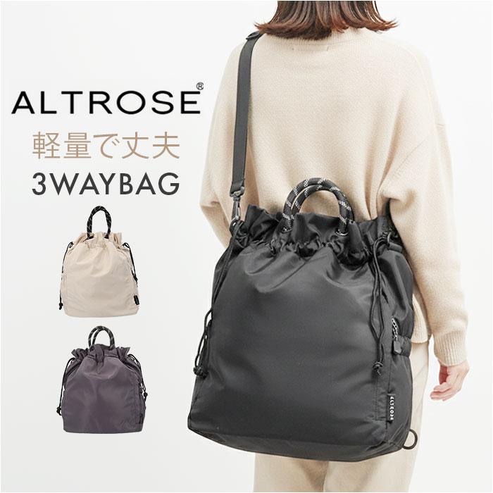 altrose アルトローズ ショルダー リュック 巾着 通販 ショルダー