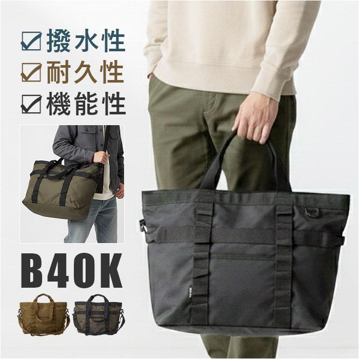 Fender トートバッグ | バックヤードファミリー(BACKYARD FAMILY