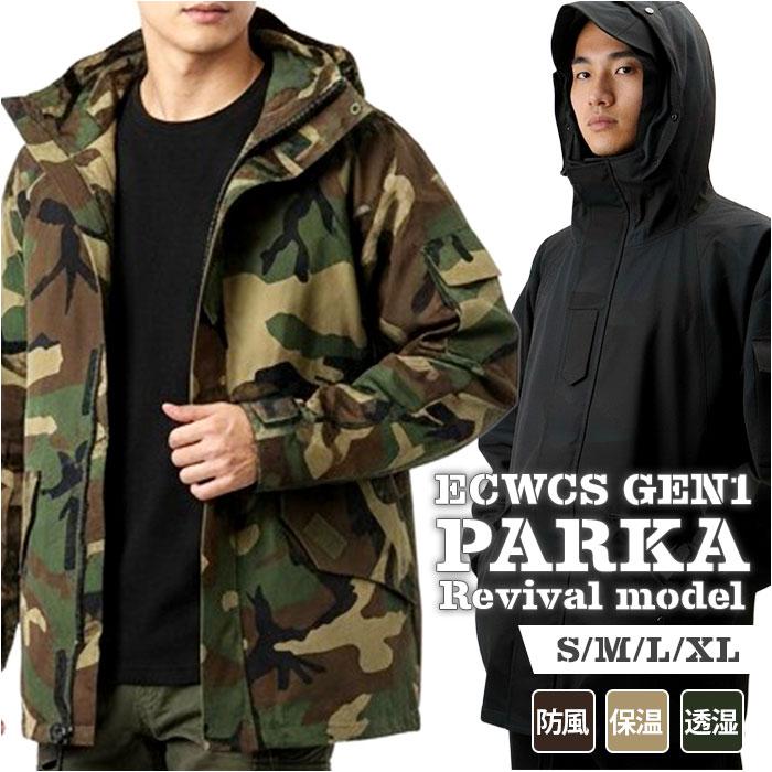USタイプ ECWCS GEN1 パーカー Revival Model | バックヤード