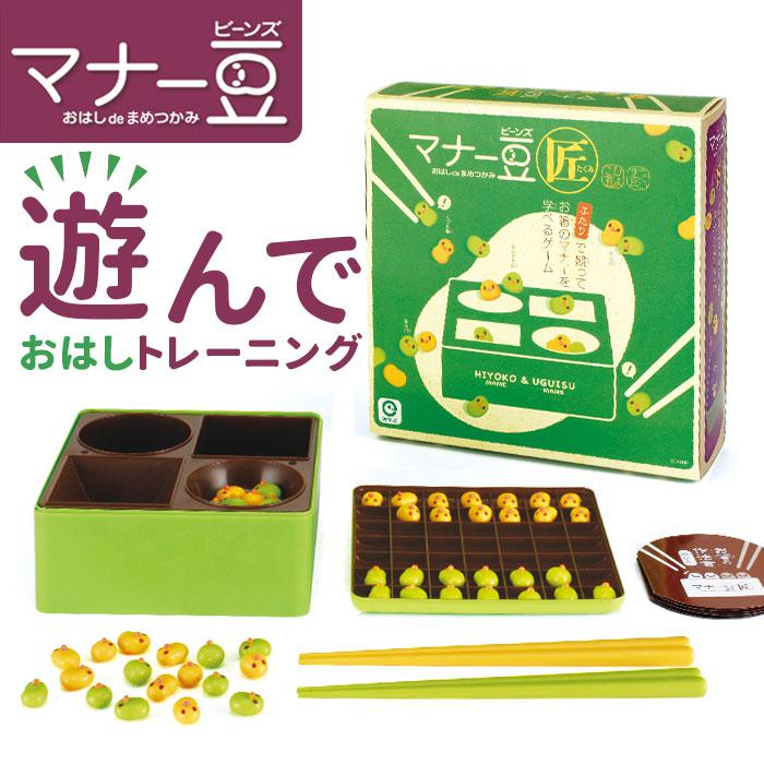 マナー豆 匠 | バックヤードファミリー(BACKYARD FAMILY) | マルイ
