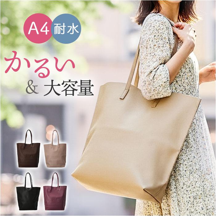 synthetic leather トートバッグ | バックヤードファミリー(BACKYARD