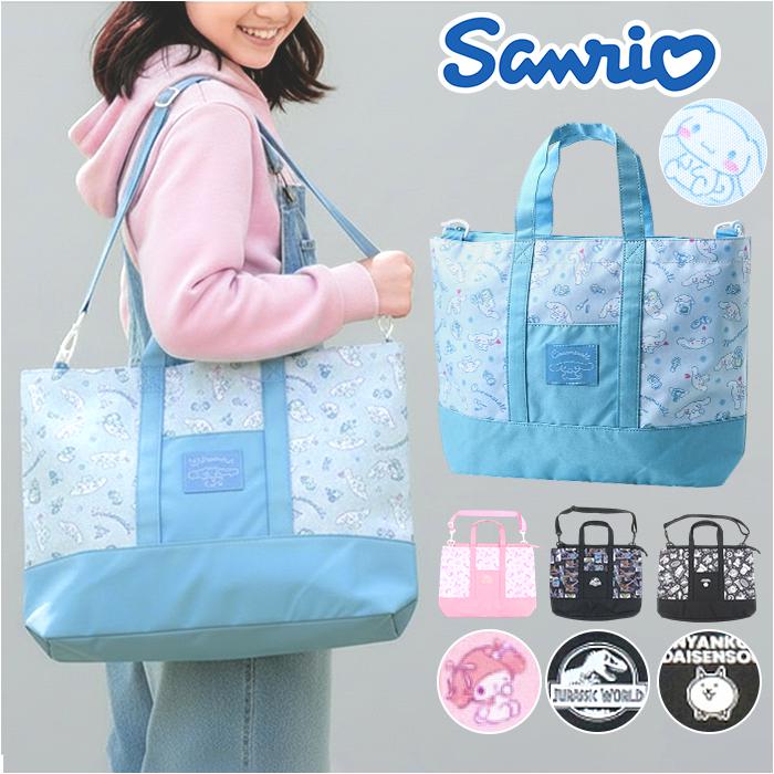 キャラクター 2WAYトートバッグ | バックヤードファミリー(BACKYARD