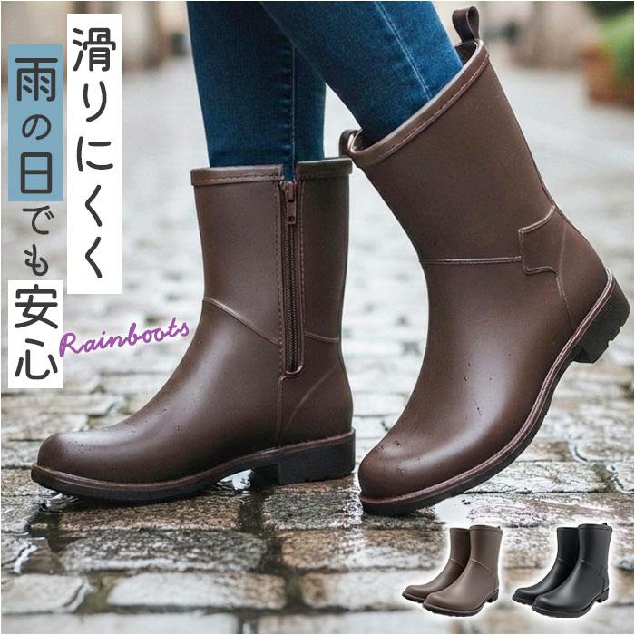 サイドジップレインブーツ | バックヤードファミリー(BACKYARD FAMILY