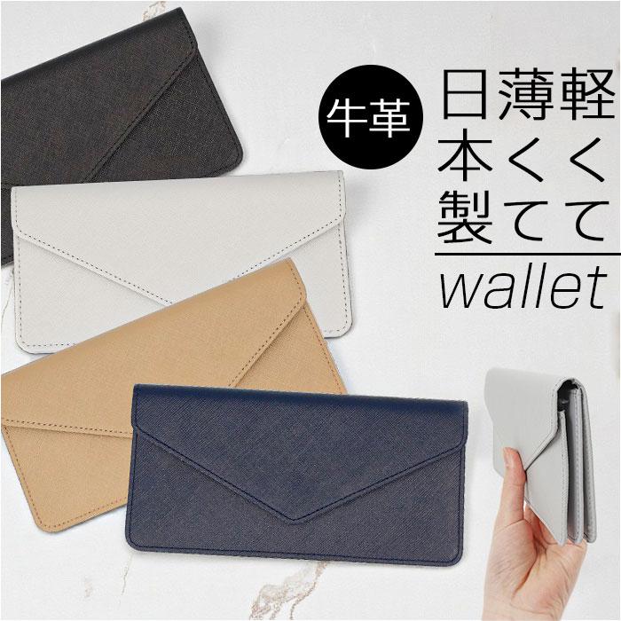 Omoi 長財布 | バックヤードファミリー(BACKYARD FAMILY) | マルイ