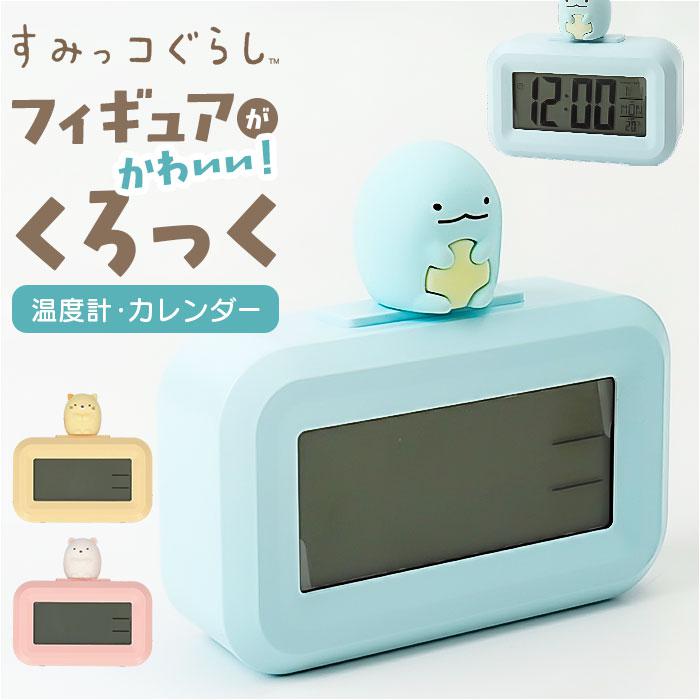 Rock Hopper 1.5mmタッパー 新品L