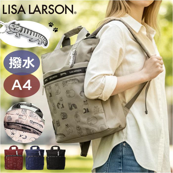 LISA LARSON リサラーソン 2WAYリュック | バックヤードファミリー